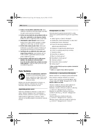 Страница 185