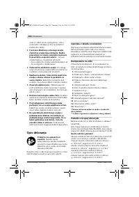 Страница 193