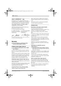 Страница 203