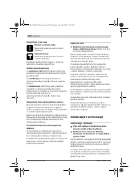 Страница 205