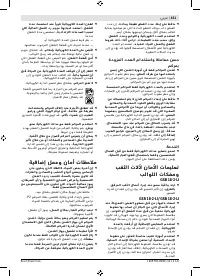Pagina 25