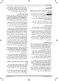 Pagina 31