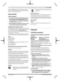 Pagina 20