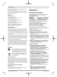 Pagina 26