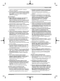 Pagina 27