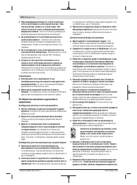 Pagina 28
