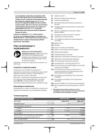 Pagina 29