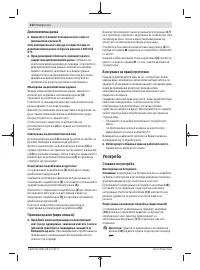 Pagina 32