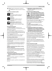 Pagina 33