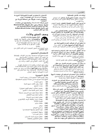 Pagina 42