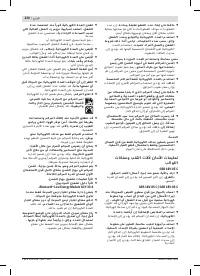 Pagina 41
