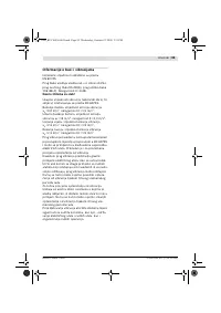 Страница 100