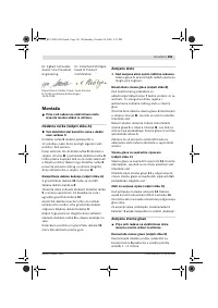 Страница 102