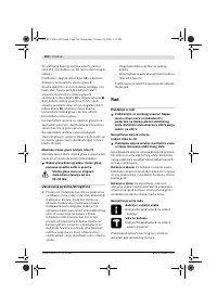 Страница 103