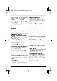 Страница 110