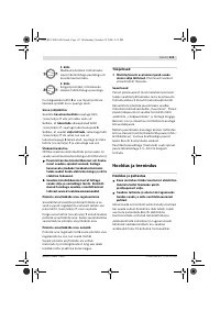 Страница 112