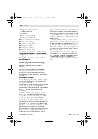 Страница 117