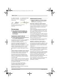 Страница 119