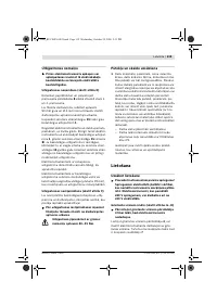 Страница 120