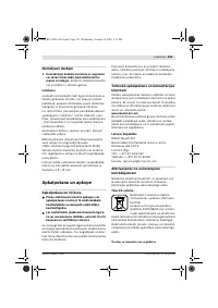 Страница 122