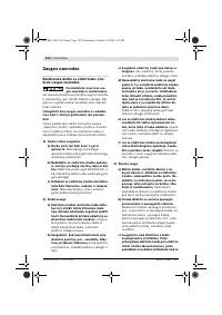 Страница 123