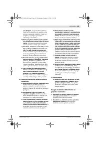 Страница 124