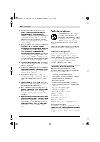 Страница 125