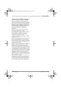 Страница 126