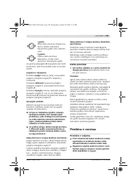 Страница 130