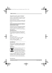 Страница 131