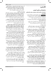 Pagina 51