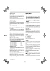 Страница 100