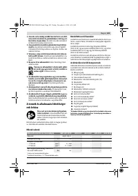 Страница 103