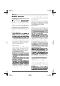 Страница 108