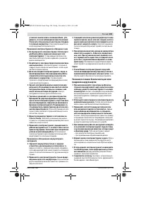 Страница 109