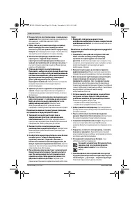 Страница 116