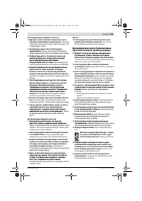 Страница 123