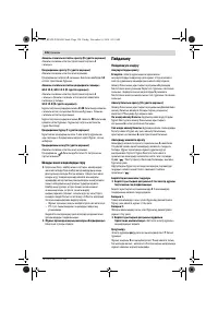 Страница 126