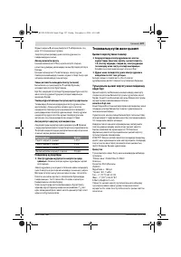 Страница 127