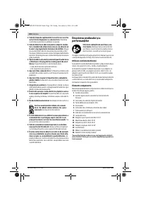 Страница 130