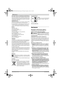 Страница 134