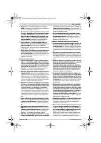 Страница 135