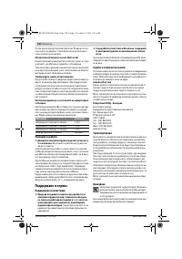 Страница 140