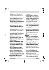 Страница 142