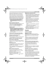 Страница 145