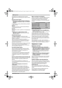 Страница 146