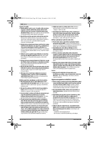 Страница 148