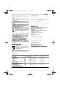 Страница 149