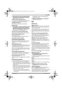 Страница 151