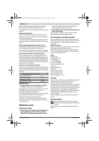 Страница 152